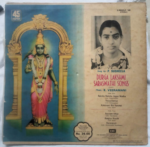 Durga Lakshmi Saraswathi Songs Record By Veeraman