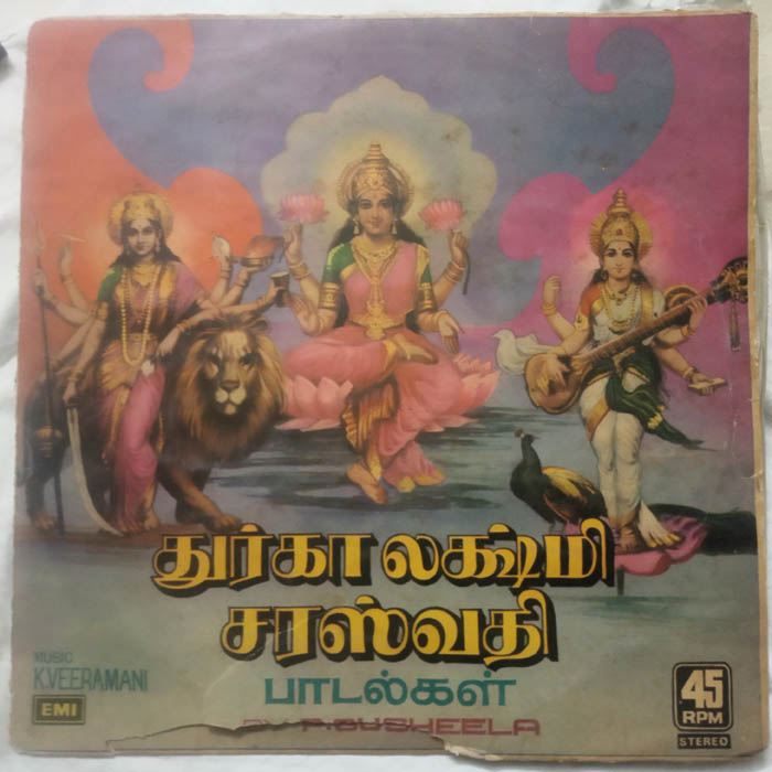 Durga Lakshmi Saraswathi Songs Record By Veeraman