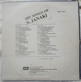 Hits Songs of S.Janaki vinyl record