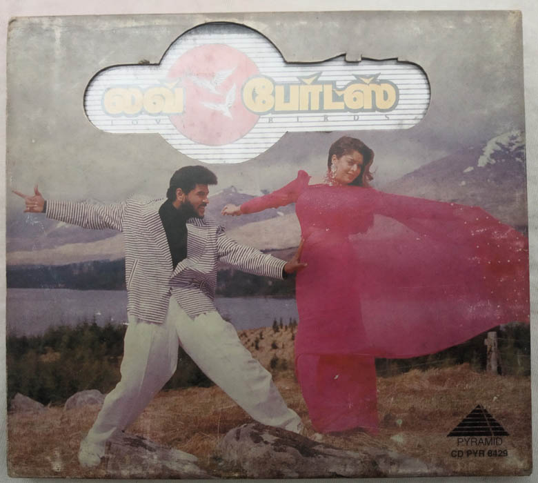 Love Birds - Amman Koil Vasalealay Tamil Film Audio cd