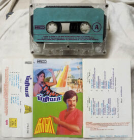 Priya – Kaali Tamil Film Songs Audio Cassette By Ilaiyaraaja