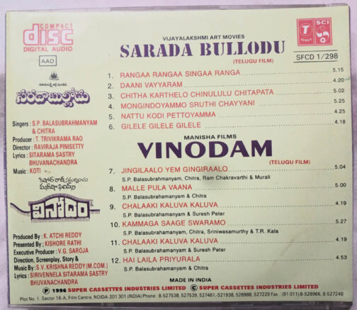 Sarada Bullodu - Vinodam Telugu Film Song Audio cd