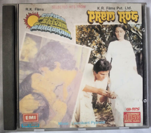 Satyam Shivam Sundaram - Prem Rog Hindi Film Songs Audio CD By Laxmikant Pyarelal