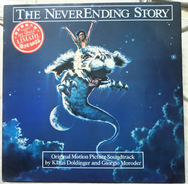 The Never Ending Story Prginal Motion Picture Soundtrack LP Vinyl Record
