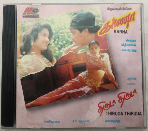 Thiruda Thiruda - Karna Tamil Film Audio cd