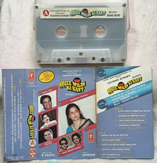 Aayee Milan Ki Raat Hindi Film Songs Audio cassette By Anand Milind