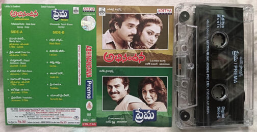 Abhinandana - Prema Telugu Film Songs Audio Cassette By Ilaiyaraaja