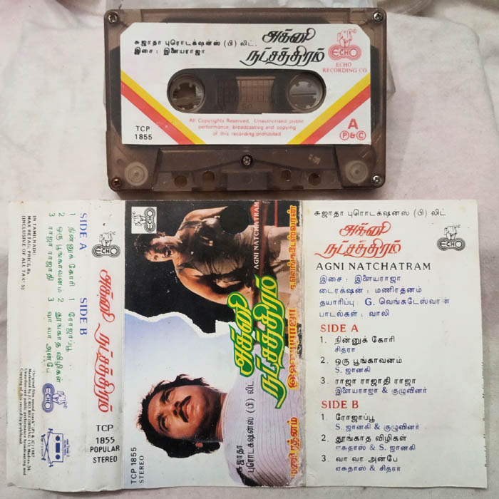 Agni Natchatram Tamil Film Songs Audio Cassette By Ilaiyaraaja