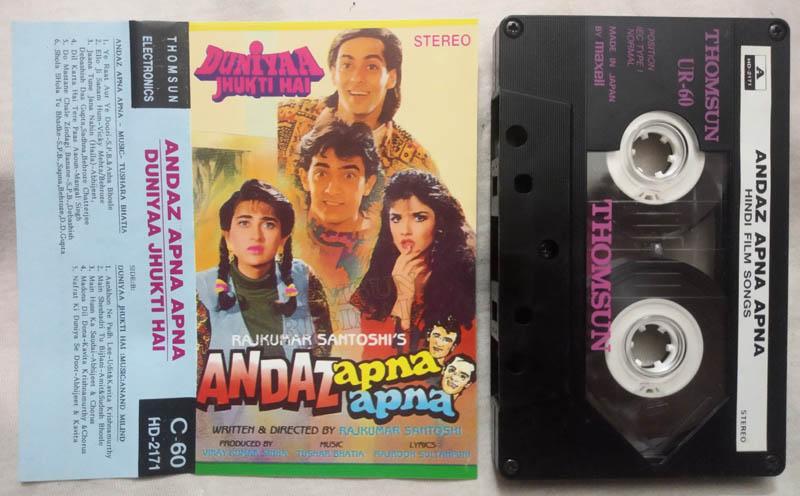Andaz Apna Apna - Duniyaa Jhukti Hai Hindi Film Songs Cassette
