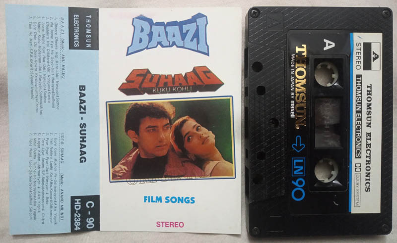 Baazi - Suhaar Hindi Film Songs Audio Cassette