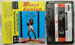 Disco Duniya Hindi Film Songs Audio Cassette