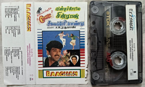 Duet - Vandi Cholai Chinraasu - Seevalaperi Pandi Tamil Film Songs Audio Cassette