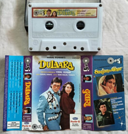 Dulaara Hindi Film Songs Cassette By Nikhil Vinay