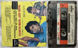 Duniya Meri Jeb Nein – Gun Master g 9 In Surakksha Hindi Film Songs Audio Cassette