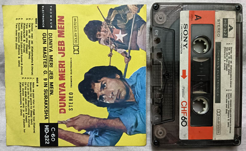 Duniya Meri Jeb Nein - Gun Master g 9 In Surakksha Hindi Film Songs Audio Cassette