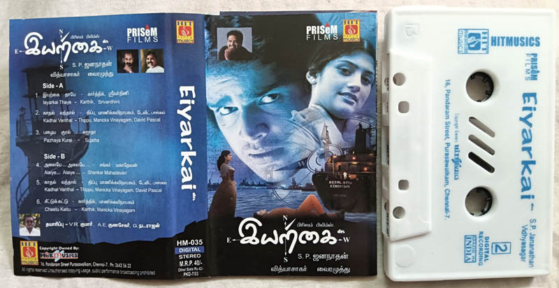 Eiyarkai Tamil Film Song Audio Cassette By Vidyasagar