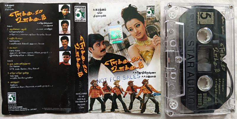 Enakku 20 Unakku 18 Tamil Film Song Audio Cassette By A.R.Rahman.