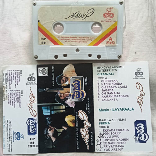 Gitanjali - Prema Telugu Film Songs Audio Cassette By Ilaiyaraaja