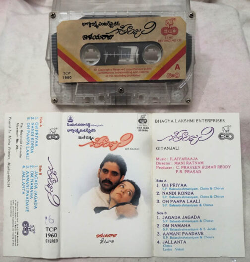 Gitanjali Telugu Film Songs Audio Cassette By Ilaiyaraaja