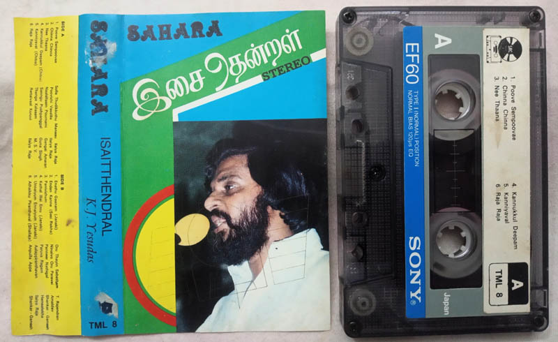 Isaitthendral K.J.Yesudas Tamil Film Songs Audio Cassette