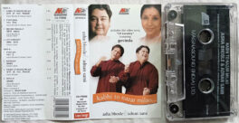 Kabhi to Nazar Milao Asha Bhosle & Adnan Sami Audio Cassette