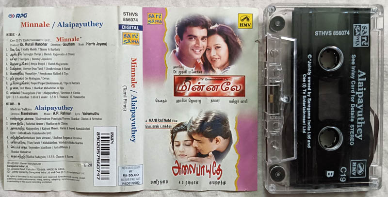 Minnale - Alaipayuthey Tamil Film Audio Cassette