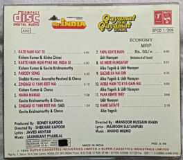 Mr. India – Qayamat Se Qayamat Tak Hindi Film Songs Audio CD