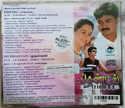 Mudhalvan - Friends Tamil Film Songs Audio cd