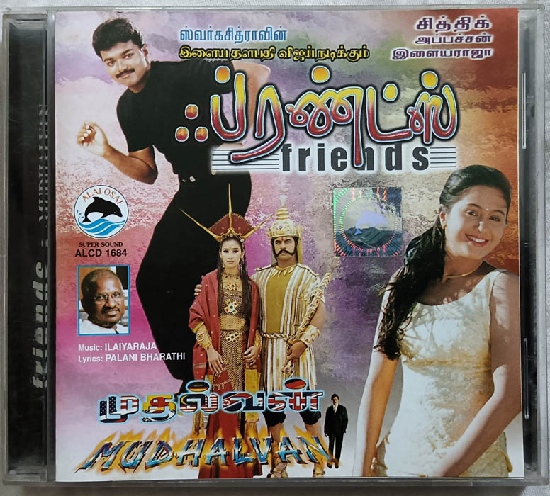 Mudhalvan - Friends Tamil Film Songs Audio cd (2)