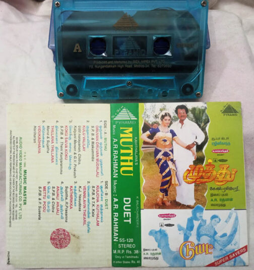 Muthu - Duet Film Songs Audio Cassette By A.R.Rahman