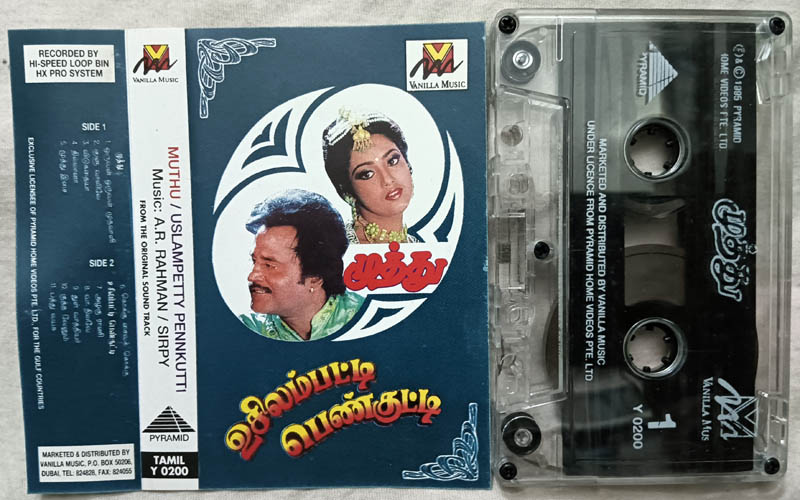 Muthu - Uslampettu Pennkutti Tamil Film Songs Audio Cassette
