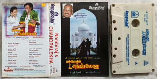 Nambirajs Chandralekha Tamil Film Song Audio Cassette By Ilaiyaraaja