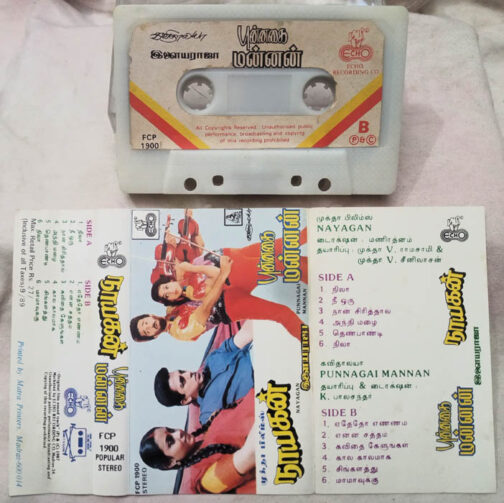 Nayagan - Punnagai Mannan Tamil Film Songs Audio Cassette By Ilaiyaraaja