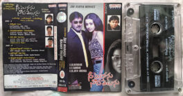 Nee Manasu Naaku Telusu Telugu Film Songs Audio Cassette By A.R.Rahman
