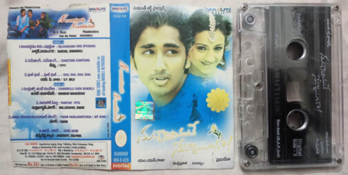 Nuvvostanante Nenoddantana Telugu Film Song Audio Cassette By Devi Sri Prasad