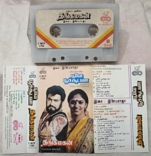 Poove Poochoodavaa - Thanga Magan Film Songs Audio Cassette By Ilaiyaraaja