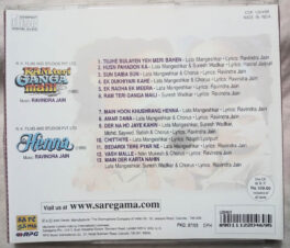 Ram Teri Ganga Maili – Henna Hindi Film Song Audio cd