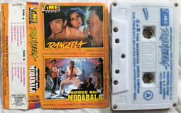 Rangeela – Humse Hai Muqabala Hindi Film Songs Cassette By A.R.Rahman