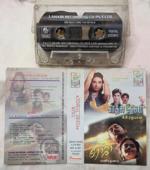Roja - Kadhal Desam Film Songs Audio Cassette By A.R.Rahman