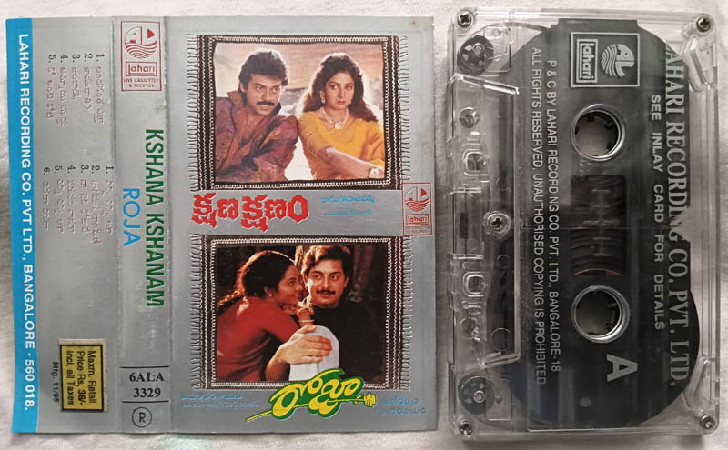 Roja - Kshana Kshanam Telugu Film Songs Audio Cassette