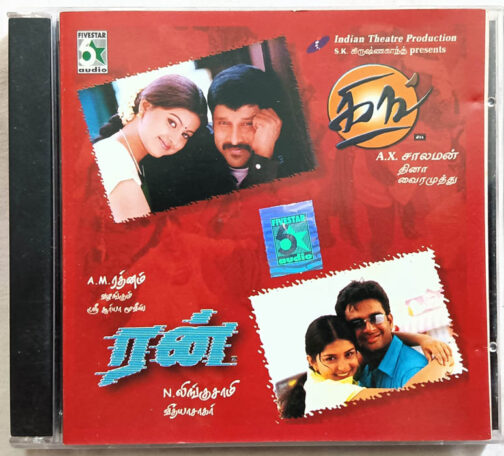 Run - King Tamil Film Songs Audio cd