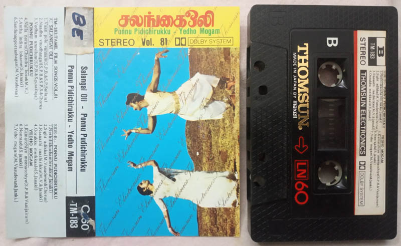 Salanhai Oli - Ponnu Pudichirukku Yedho Mogam Tamil Film Songs Vol 81 Audio Cassette