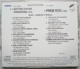Satyam Shivan Sundaram – Prem Rog Hindi Film Songs Audio CD By Laxmikant Pyarelal
