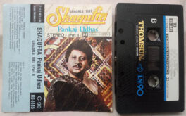 Shagufta Pankaj udhas Ghazal 1987 part 1 Audio Cassette