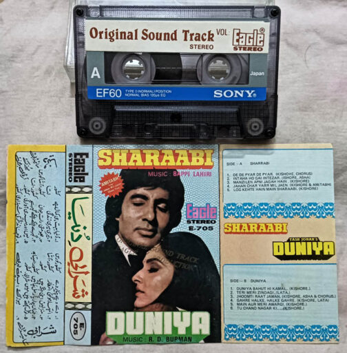 Sharaabi - Duniya Hindi Film Songs Audio Cassette