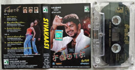 Sivakaasi Tamil Audio Cassette By Srikanth Deva