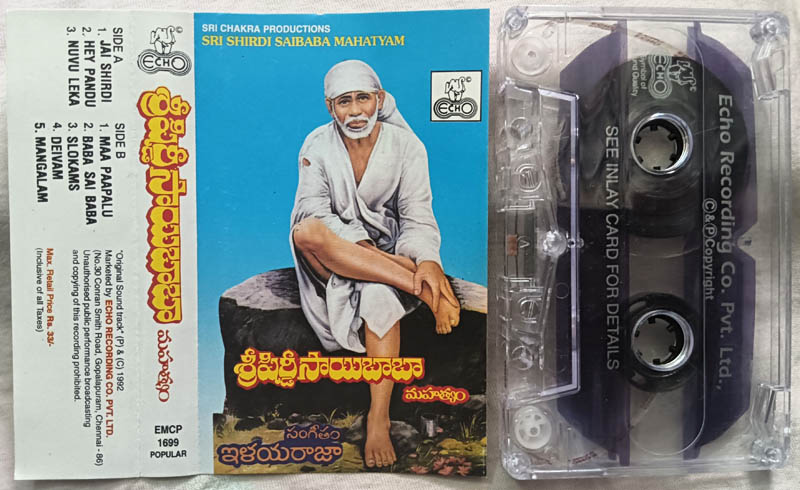 Sri Shri Saibaba Mahatyam Telugu Film Songs Audio Cassette