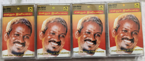 Tamil Film Hits of Ilaiyaraaja 4 set Audio Cassette