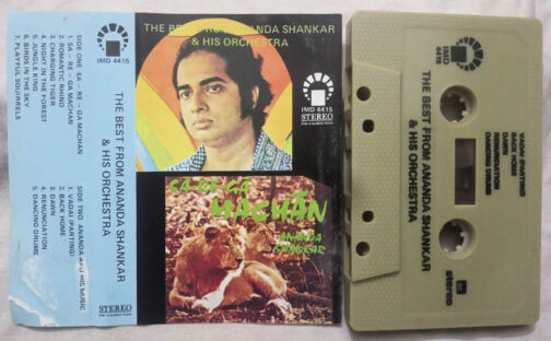 The Best from Ananda Shankar & His Orchestra Album Audio Cassette