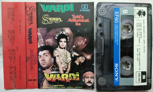 Vardi - Tohfa Mohabbat Ka Hindi Film Songs Audio Cassette